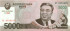 5000 вон КНДР 2012 года. 100-я годовщина со дня рождения Ким Ир Сена. P-CS17 5000 вон КНДР 2012 года. 100-я годовщина со дня рождения Ким Ир Сена. P-CS17