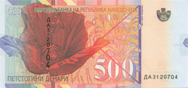 500 денаров Македонии 01.2003 года р21а