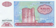 100 манат Азербайджана 1993 года. P-18 100 манат Азербайджана 1993 года. P-18