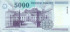 5000 форинтов Венгрии 2008-2010 годов. P-199 5000 форинтов Венгрии 2008-2010 годов. P-199