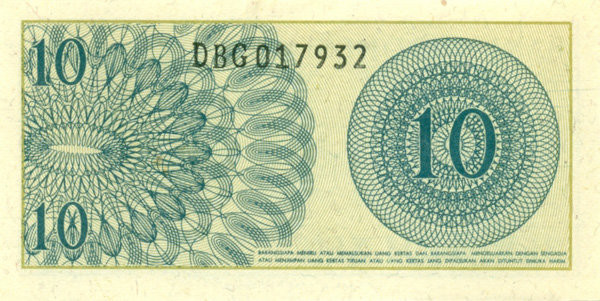 10 сен Индонезии 1964 года. P-92