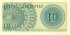 10 сен Индонезии 1964 года. P-92