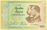 100 бат Таиланда 2002 года. Р-110 100 бат Таиланда 2002 года. Р-110