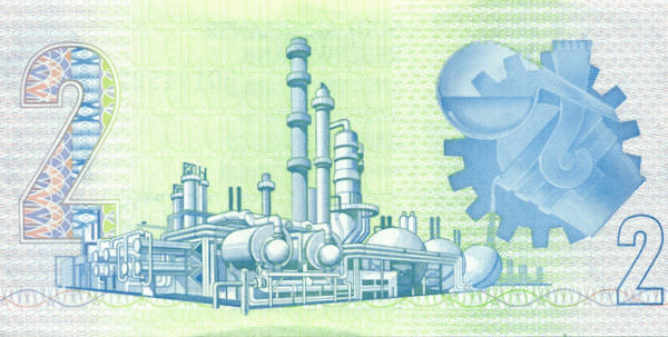 2 ранда ЮАР 1978-1980 года р118d