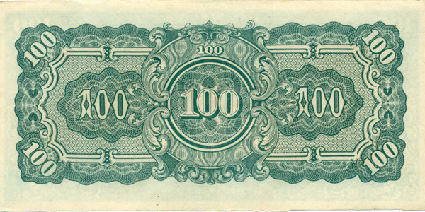 100 рупий Бирмы 1944 года. Японская оккупация. P-17