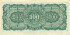100 рупий Бирмы 1944 года. Японская оккупация. P-17