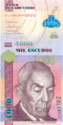 1000 эскудо Кабо-Верде 2007 года. P-70 1000 эскудо Кабо-Верде 2007 года. P-70
