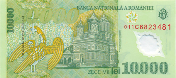 10 000 лей Румынии 2001 года р112a