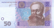 50 гривен Украины 2004-2014 года. Р-121 50 гривен Украины 2004-2014 года. Р-121