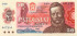 50 крон Чехословакии 1987 года р96b
