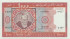 1000 угия Мавритании 1981 года. P-3D
