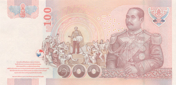 100 бат Тайланда 2005 года р114(6)