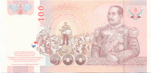 100 бат Тайланда 2005 года р114(8)
