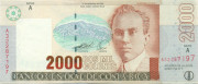 2000 колонов Коста-Рики 1997-2005 годов. P-265 2000 колонов Коста-Рики 1997-2005 годов. P-265