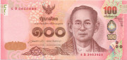 100 бат Тайланда 2010-2016 года p120(1) 100 бат Тайланда 2010-2016 года p120(1)