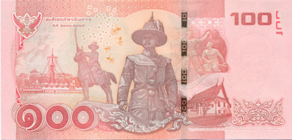 100 бат Тайланда 2010-2016 года p120(1)
