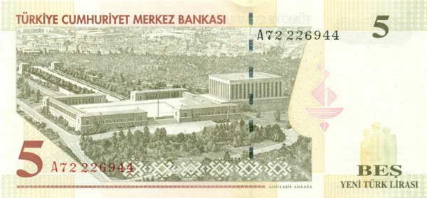 5 лир Турции 2005 года p217