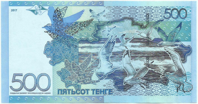 500 тенге Казахстана 2017 года. P-A45