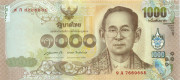 1000 бат Тайланда 2015 года p122(1) 1000 бат Тайланда 2015 года p122(1)