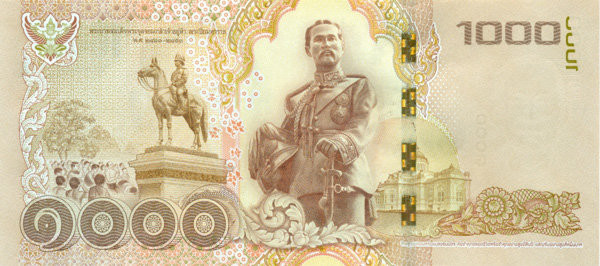 1000 бат Тайланда 2015 года p122(1)