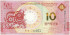 10 патак Макао 2021 года. P-W88F