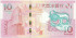 10 патак Макао 2021 года. P-W88F