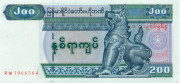 200 кьят Мьянмы 2004 года. P-78 200 кьят Мьянмы 2004 года. P-78