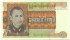 25 кьят Бирмы 1972 года. P-59