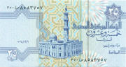 25 пиастров Египта 1985-2008 годов. P-57 25 пиастров Египта 1985-2008 годов. P-57
