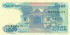 1000 рупий Индонезии 1987 года. P-124