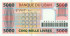 5000 ливров Ливана 2004-2008 годов. P-85 5000 ливров Ливана 2004-2008 годов. P-85