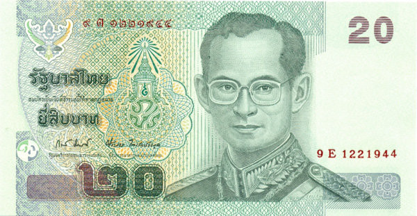 20 бат Тайланда 2003 года р109