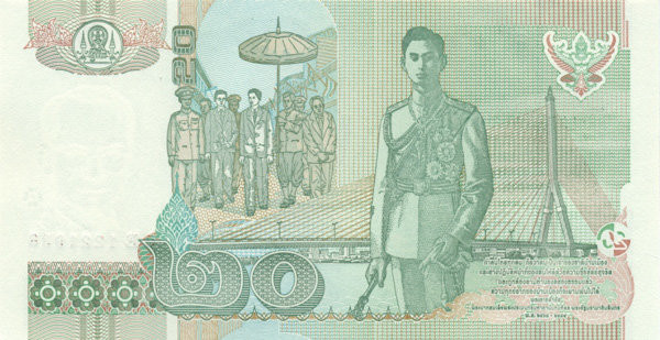 20 бат Тайланда 2003 года р109