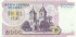 1000 песо Чили 2003 года p158a