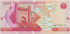 2000 сумов Узбекистана 2021 года. P-W87