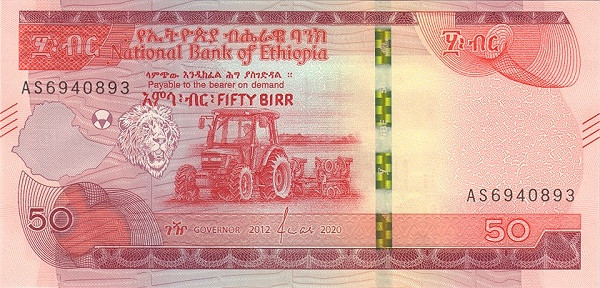 50 биров Эфиопии 2020 года. Р-W56 50 биров Эфиопии 2020 года. Р-W56