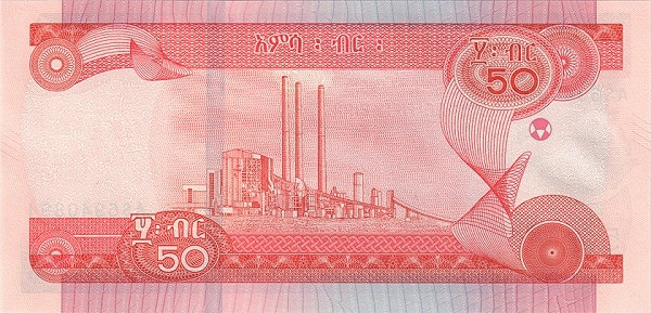 50 биров Эфиопии 2020 года. Р-W56 50 биров Эфиопии 2020 года. Р-W56