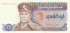 35 кьят Бирмы 1986 года. P-63