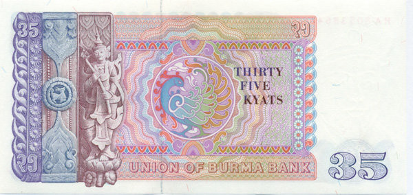 35 кьят Бирмы 1986 года. P-63