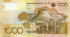 1000 тенге Казахстана 2006 года. P-30 1000 тенге Казахстана 2006 года. P-30