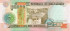 50.000 метикас Мозамбика 1993 года р138