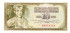 10 динар Югославии 1968 года р82