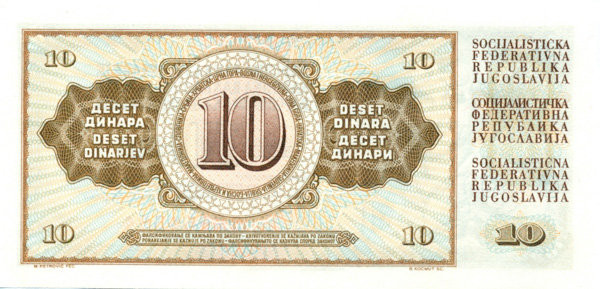 10 динар Югославии 1968 года р82