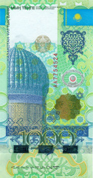 1000 тенге Казахстана 2011 года. Председательство в Исламской конференции. P-37 1000 тенге Казахстана 2011 года. Председательство в Исламской конференции. P-37