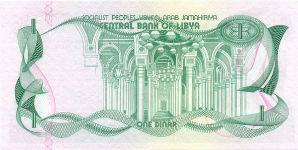 1 динар Ливии 1981 года р44а