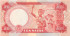 10 наира Нигерии 1984-2005 года р25