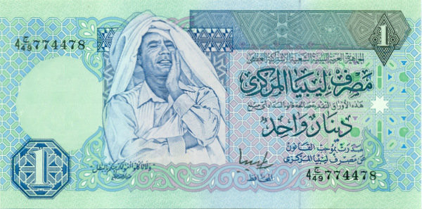 1 динар Ливии 1991 года р59в