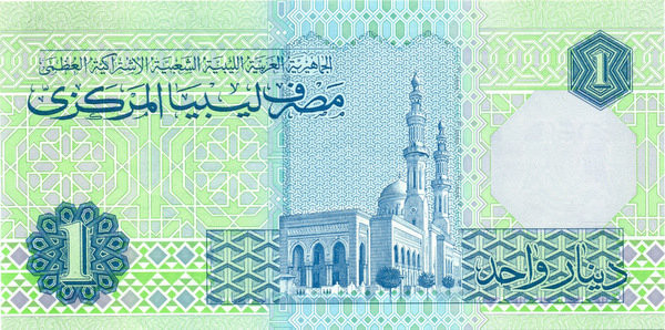 1 динар Ливии 1991 года р59в