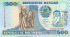 500 метикас Мозамбика 1991 года. Р-134