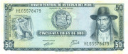 50 солей Перу 15.08.1974 года p101c 50 солей Перу 15.08.1974 года p101c